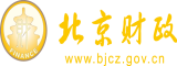 嗯嗯嗯嗯嗯校花内射北京市财政局